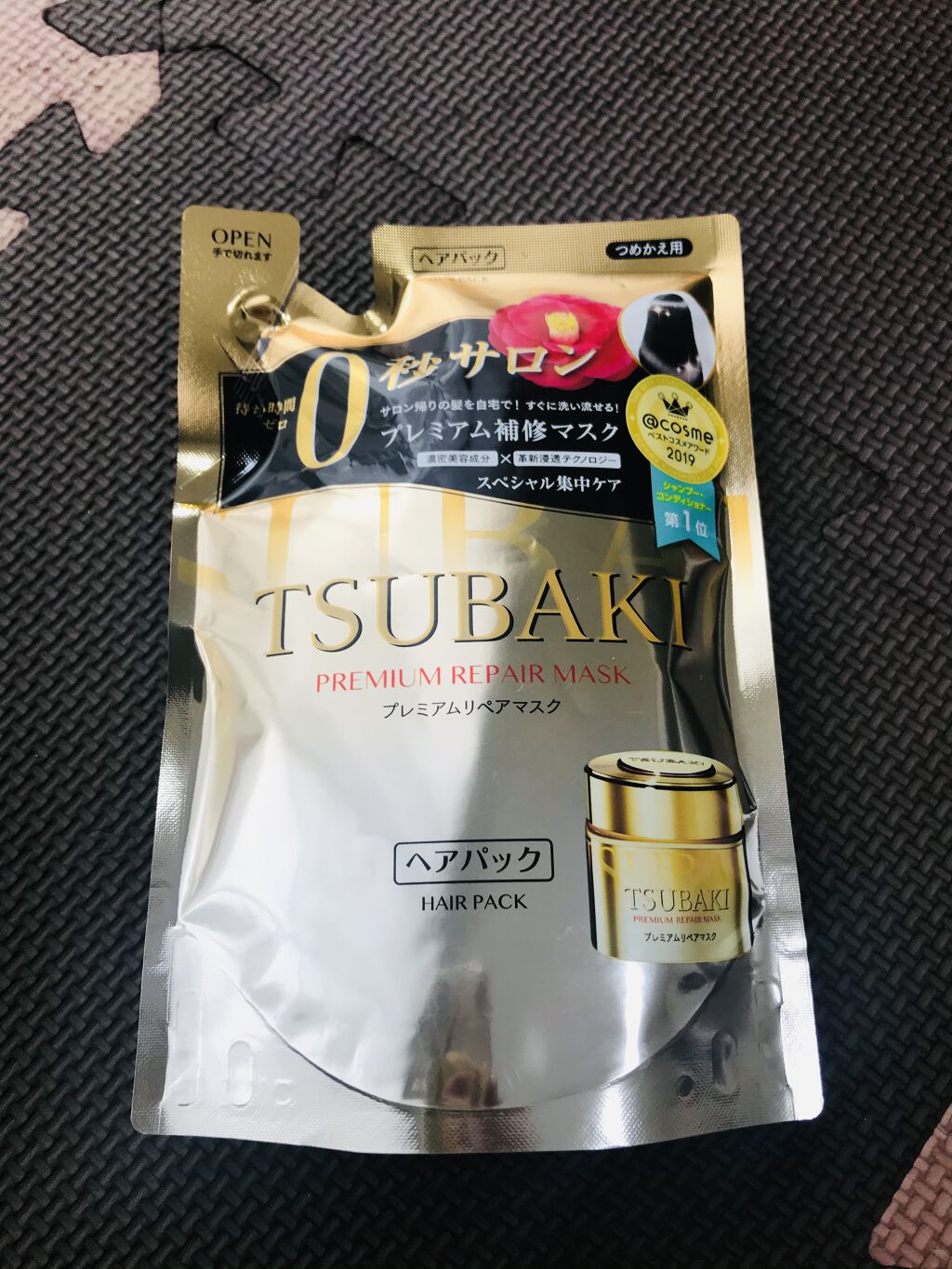 プレミアムリペアマスク（資生堂　プレミアムリペアマスク） つめかえ用/TSUBAKI/ヘアマスク・ヘアパックを使ったクチコミ（2枚目）
