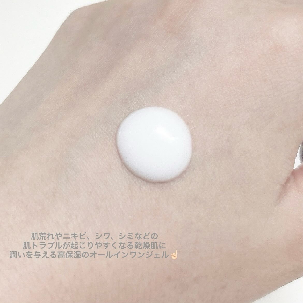 オールインワンジェル/LABASA/オールインワン化粧品を使ったクチコミ（2枚目）