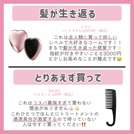 ヘアドライマイクロファイバータオル/ハホニコハッピーライフ/ヘアケアグッズを使ったクチコミ(7枚目)