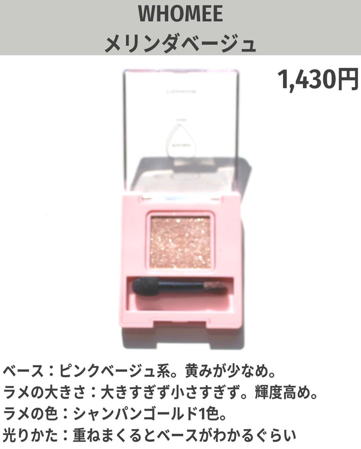 リュクスアイシャドウ/BOBBI BROWN/単色アイシャドウを使ったクチコミ(4枚目)