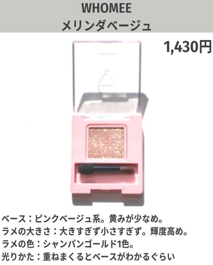 リュクスアイシャドウ/BOBBI BROWN/単色アイシャドウを使ったクチコミ(4枚目)