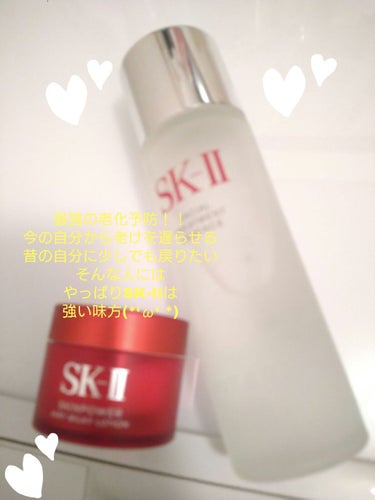 フェイシャル トリートメント エッセンス/SK-II/化粧水を使ったクチコミ（1枚目）