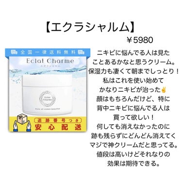 明日から始まるQoo10のメガ割、何買うか決めた？？


皆さん、明日からメガ割始まりますね！参考になるかは分からないですが、私が今までに買ってよかったものを挙げて見たので良かったら見てください🙌


価格は今現在の値段なのでここからまた安くなります！


皆さんが気に入る商品が見つかりますように^ ^の画像 その1