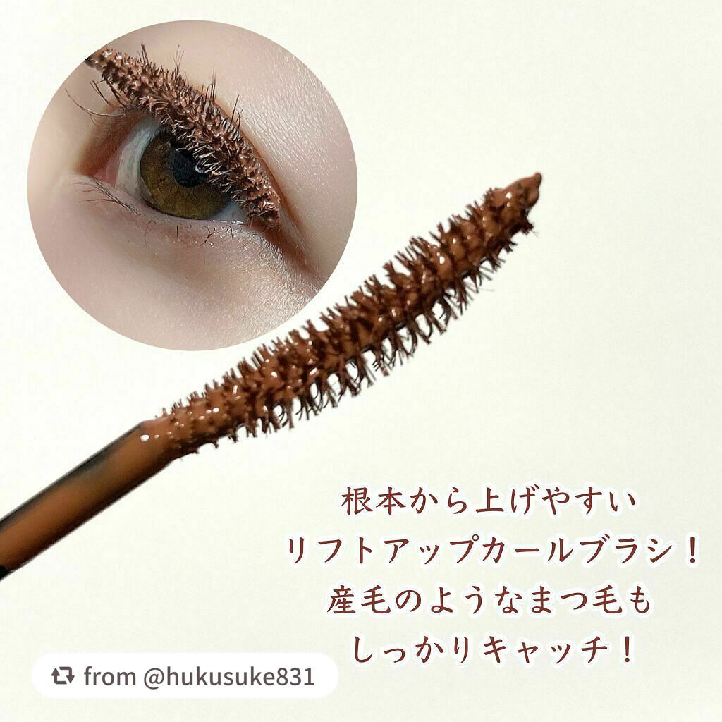 パーフェクトエクステンション マスカラ for カール/D-UP/マスカラを使ったクチコミ(4枚目)