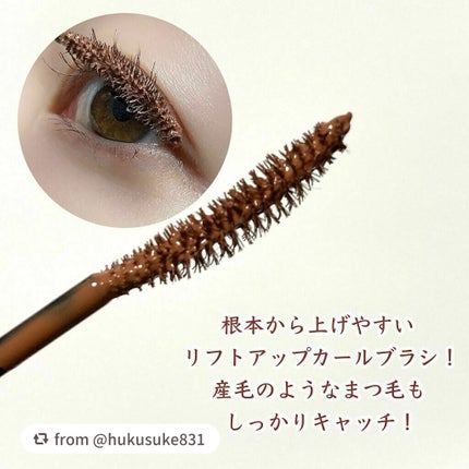 パーフェクトエクステンション マスカラ for カール/D-UP/マスカラを使ったクチコミ(4枚目)