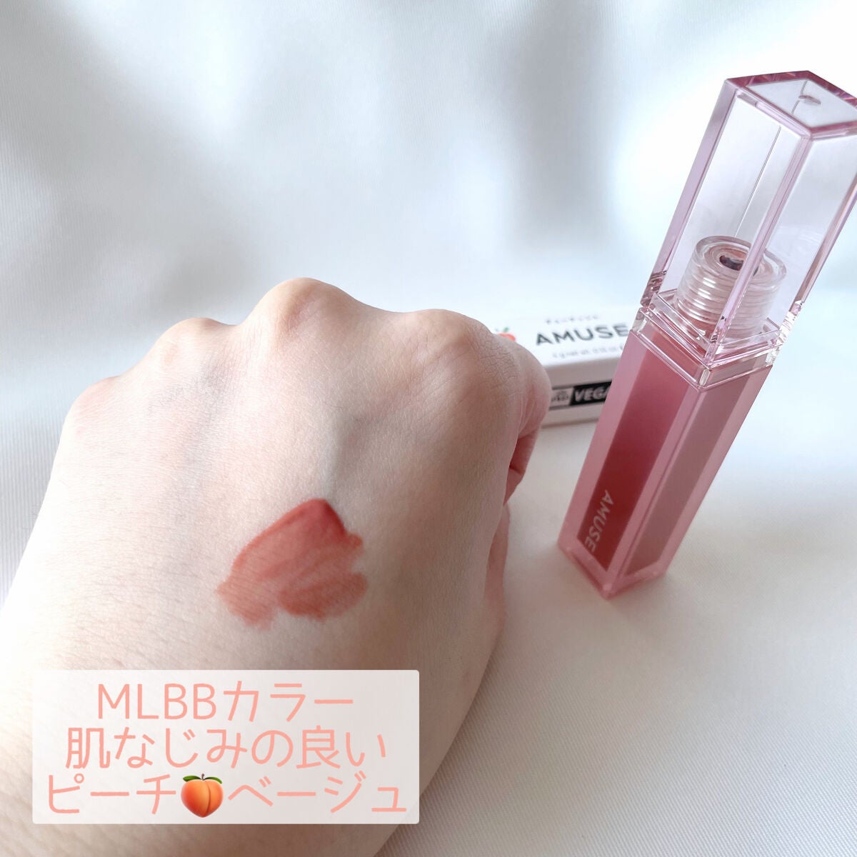 ãã¥ãŒãã£ã³ã/AMUSE/ãªãããã£ã³ãã䜿ã£ãã¯ãã³ãïŒ3æç®ïŒ