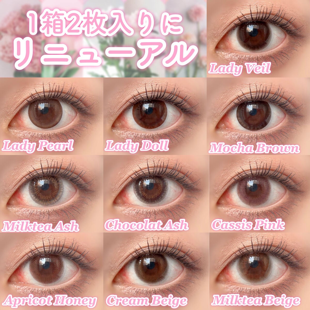 モテコンマンスリー/モテコン/1ヶ月(1MONTH)カラコンを使ったクチコミ(7枚目)