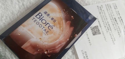 ビオレ てごたえ 寝ている間のうるおい集中ケアパック/ビオレ/シートマスク・パックを使ったクチコミ(1枚目)