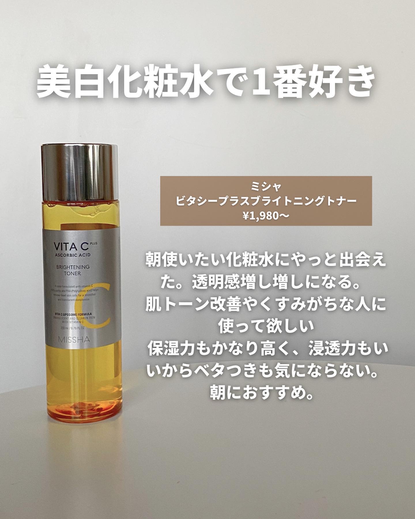 浸透湿潤セラミド１０％★ナノエマルジョン/TOUT VERT/乳液を使ったクチコミ（3枚目）