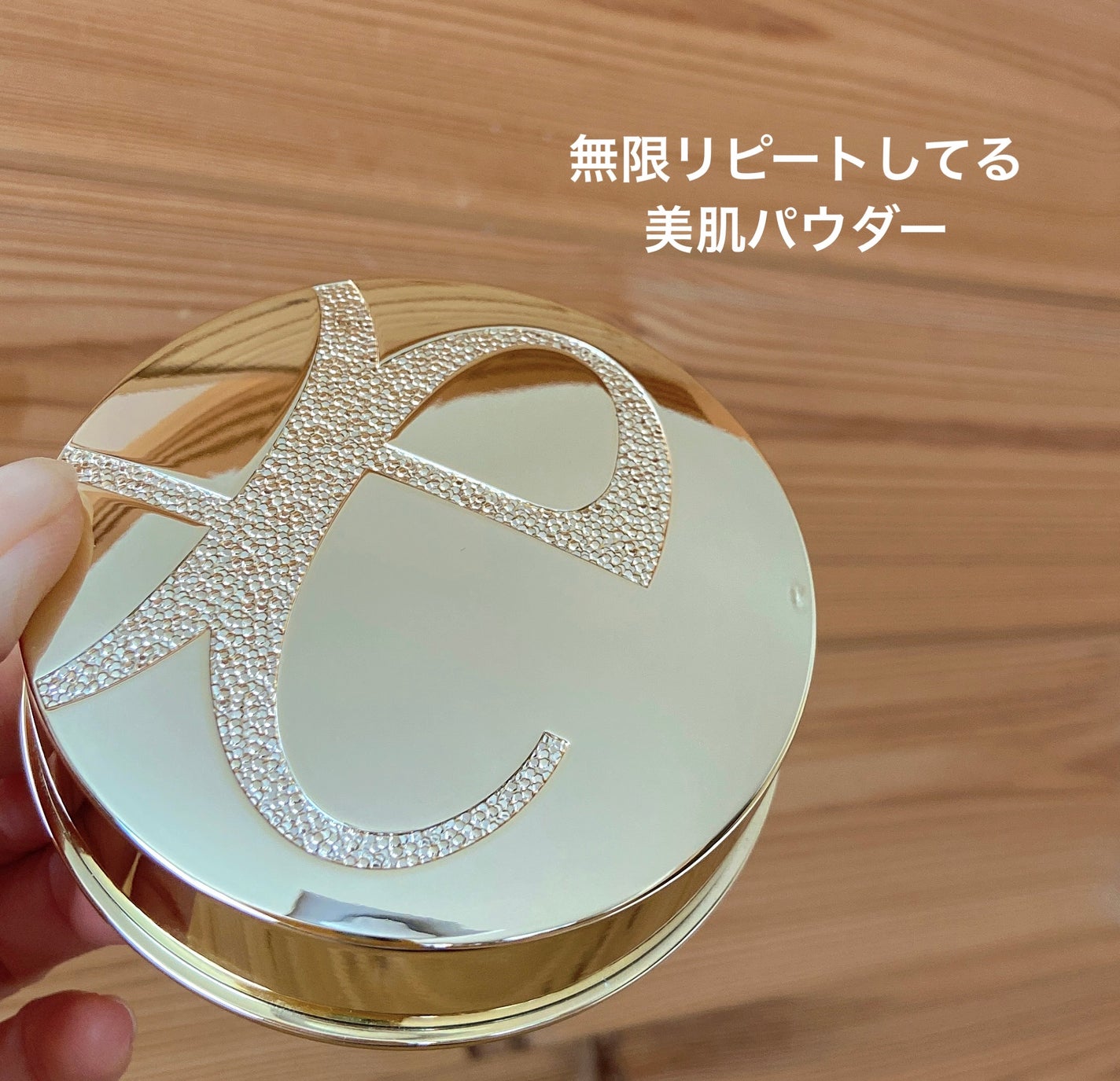 エレガンス ラ プードル オートニュアンス リクスィーズ/Elégance/プレストパウダーを使ったクチコミ(1枚目)