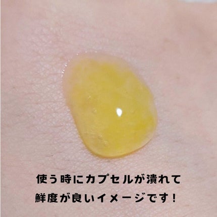 CPセラム V 美容液/カプセルセラム/美容液を使ったクチコミ(2枚目)