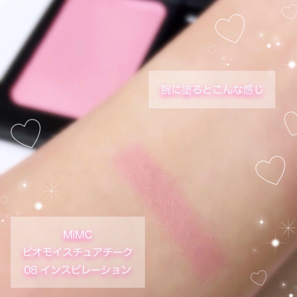 ビオモイスチュアチーク/MiMC/パウダーチークを使ったクチコミ(2枚目)