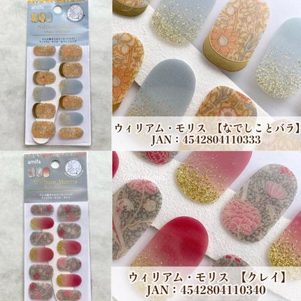 ジェルネイルシール/キャンドゥ/ネイルシールを使ったクチコミ(5枚目)