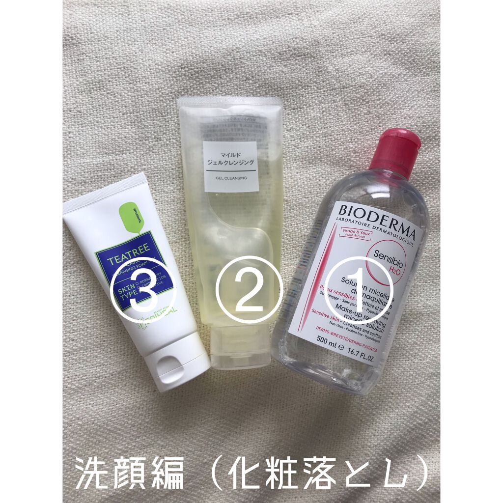 サンシビオ エイチツーオー D/ビオデルマ/クレンジングウォーターを使ったクチコミ(2枚目)