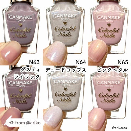 カラフルネイルズ/キャンメイク/マニキュアを使ったクチコミ(3枚目)