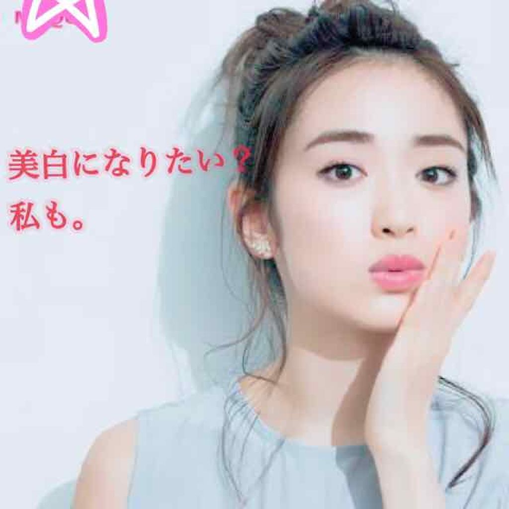 スキンアクア トーンアップUVエッセンス/スキンアクア/日焼け止めクリームを使ったクチコミ（1枚目）