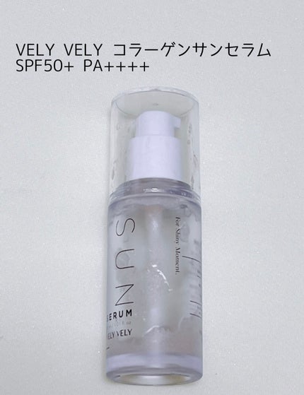 ディーセス エルジューダ エマルジョン/エルジューダ/ヘアミルクを使ったクチコミ(2枚目)