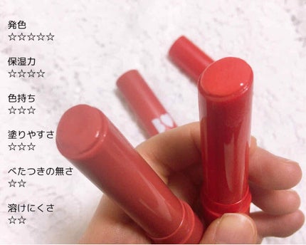 つやぷるリップR/b idol/口紅を使ったクチコミ(3枚目)