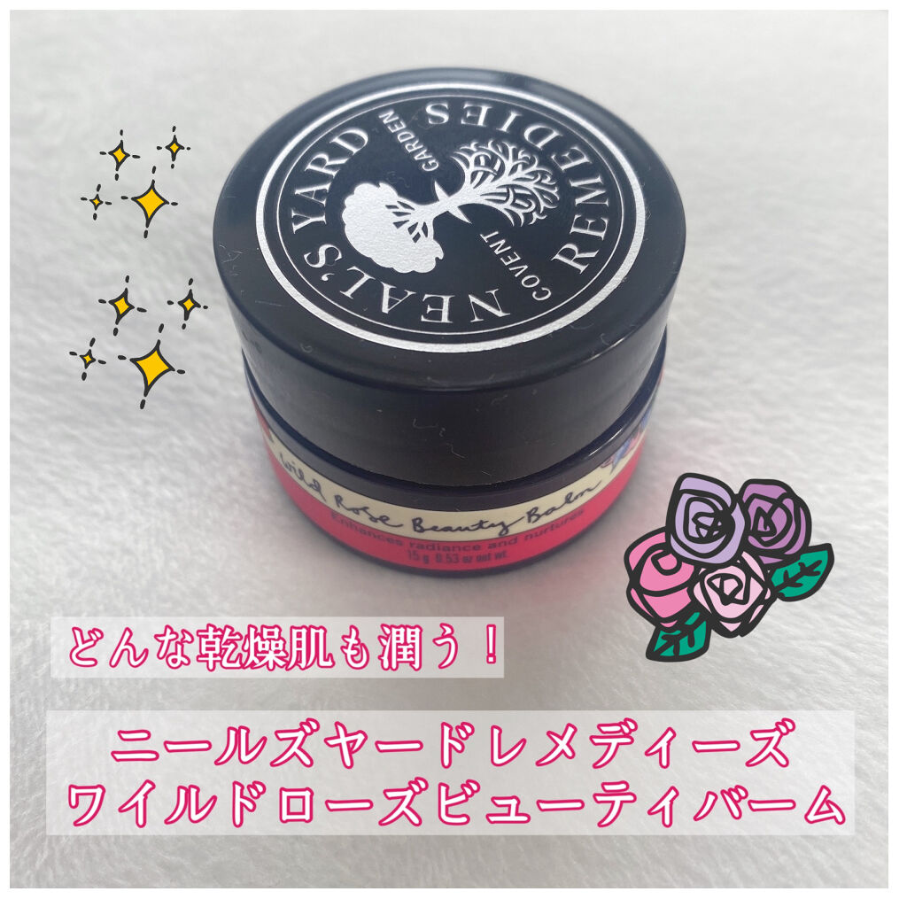ワイルドローズビューティバーム/ニールズヤード レメディーズ/フェイスバームを使ったクチコミ（1枚目）