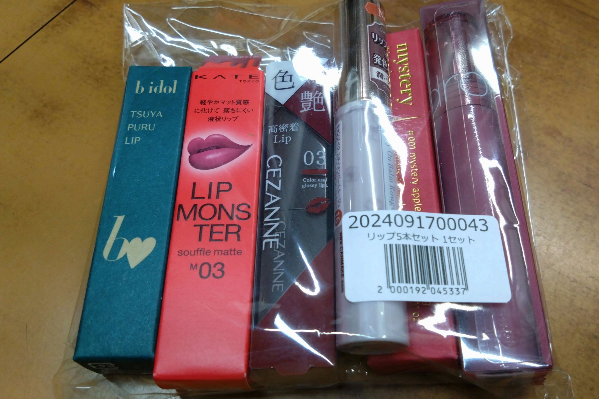 ステイオンバームルージュ/キャンメイク/口紅を使ったクチコミ（1枚目）