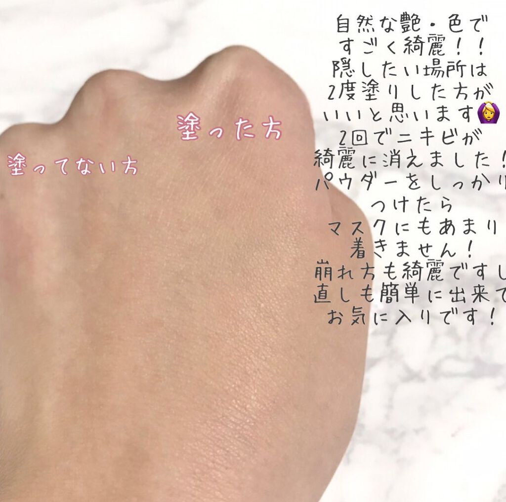 ネーミング レイヤード フィットクッション/NAMING./クッションファンデーションを使ったクチコミ(4枚目)
