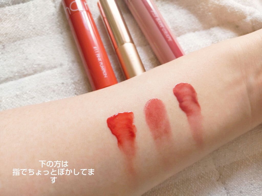 ジューシーラスティングティント/rom&nd/リップティントを使ったクチコミ（2枚目）