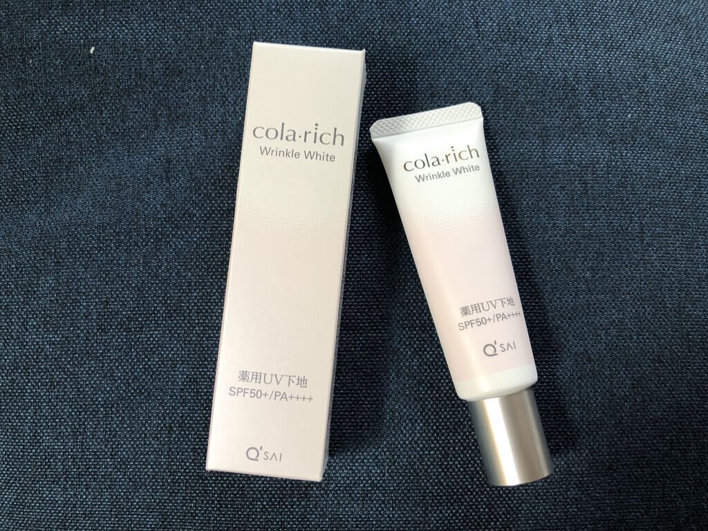 リンクルホワイトトーンアップUVベース/コラリッチ/化粧下地を使ったクチコミ（1枚目）