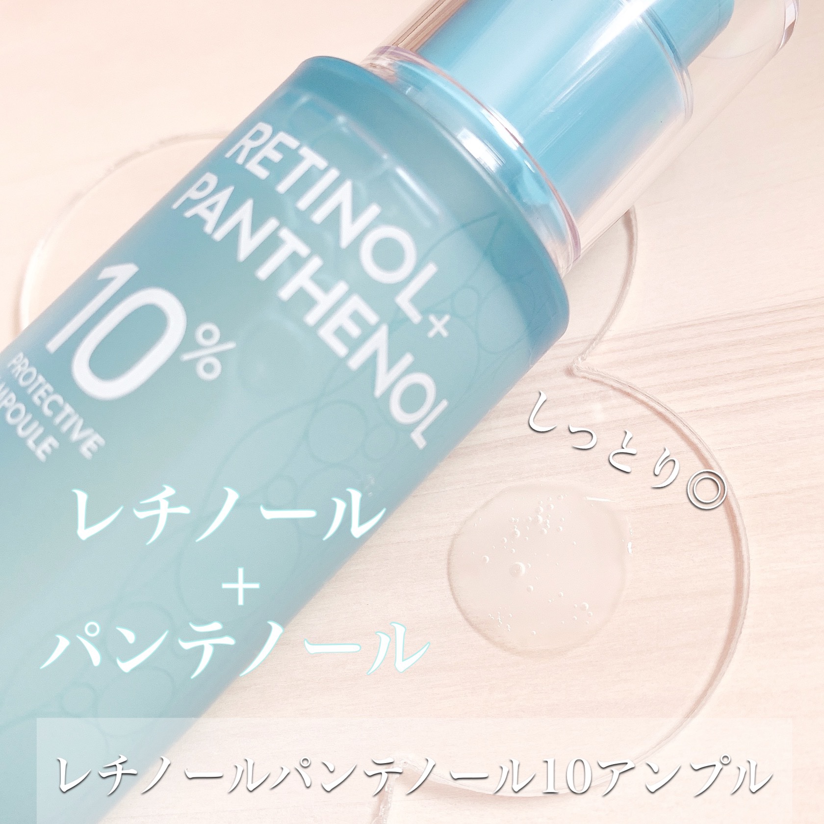 キューブマスク パンテノール/ネイチャーリパブリック/シートマスク・パックを使ったクチコミ（3枚目）