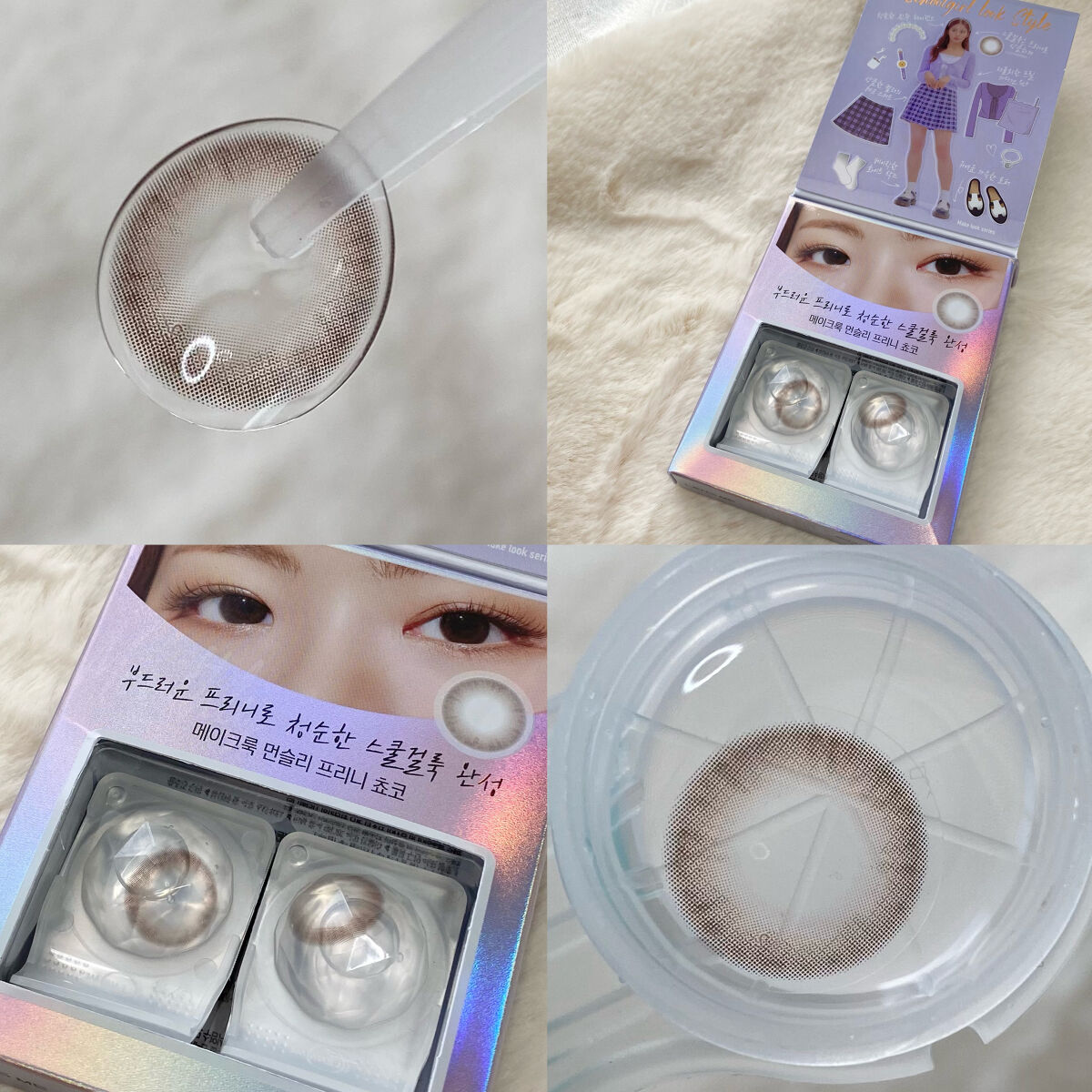 カラコンぴあ/カラコンぴあ/カラーコンタクトレンズを使ったクチコミ（3枚目）