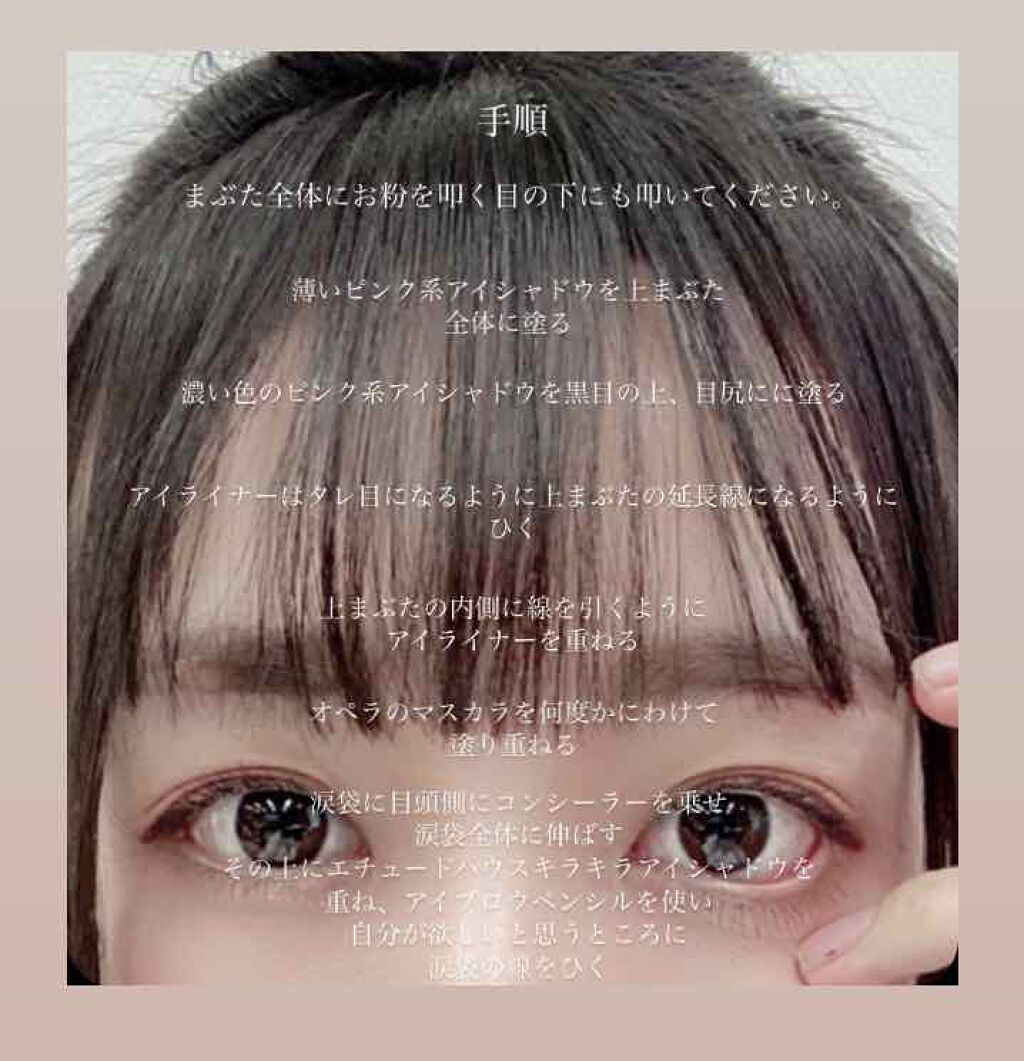 オペラ マイラッシュ アドバンスト/OPERA/マスカラを使ったクチコミ(3枚目)