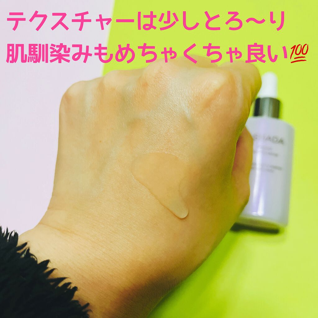 アスハダ-ASHADA-美容液(パーフェクトクリアエッセンス) /アスハダ/美容液を使ったクチコミ(4枚目)