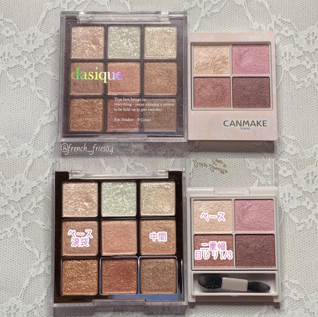 シルキースフレアイズ/キャンメイク/アイシャドウパレットを使ったクチコミ（3枚目）