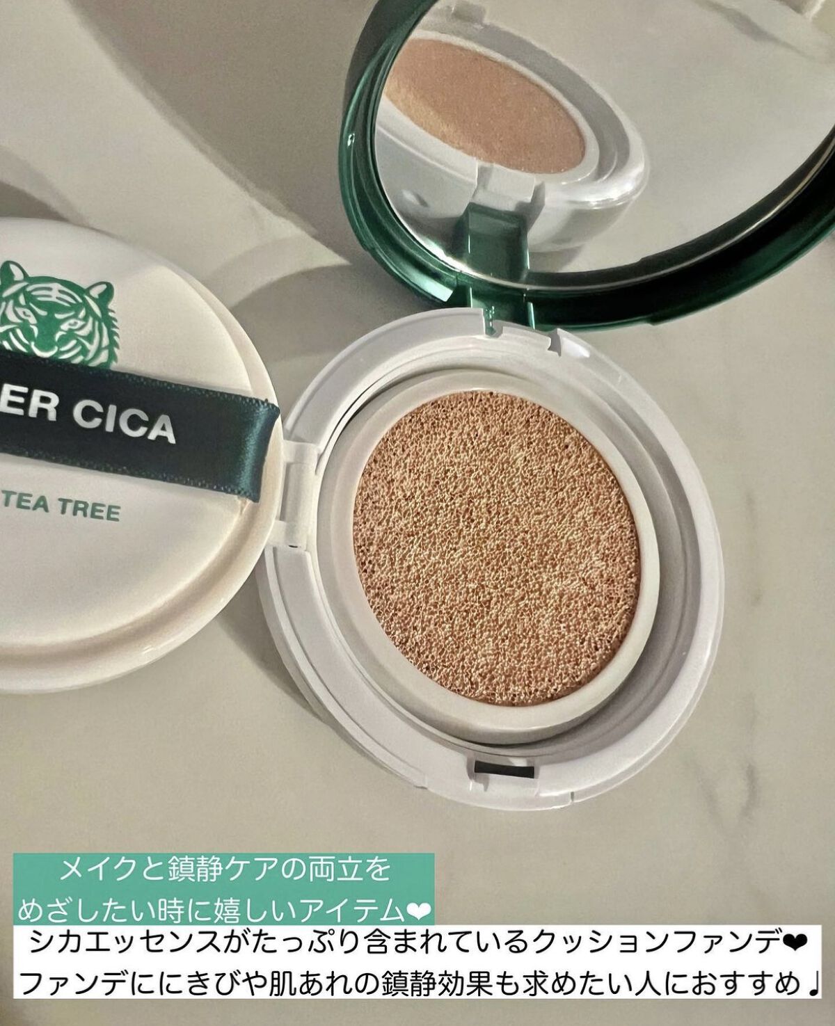 スーパーシカクッション/MEDICUBE/クッションファンデーションを使ったクチコミ（2枚目）