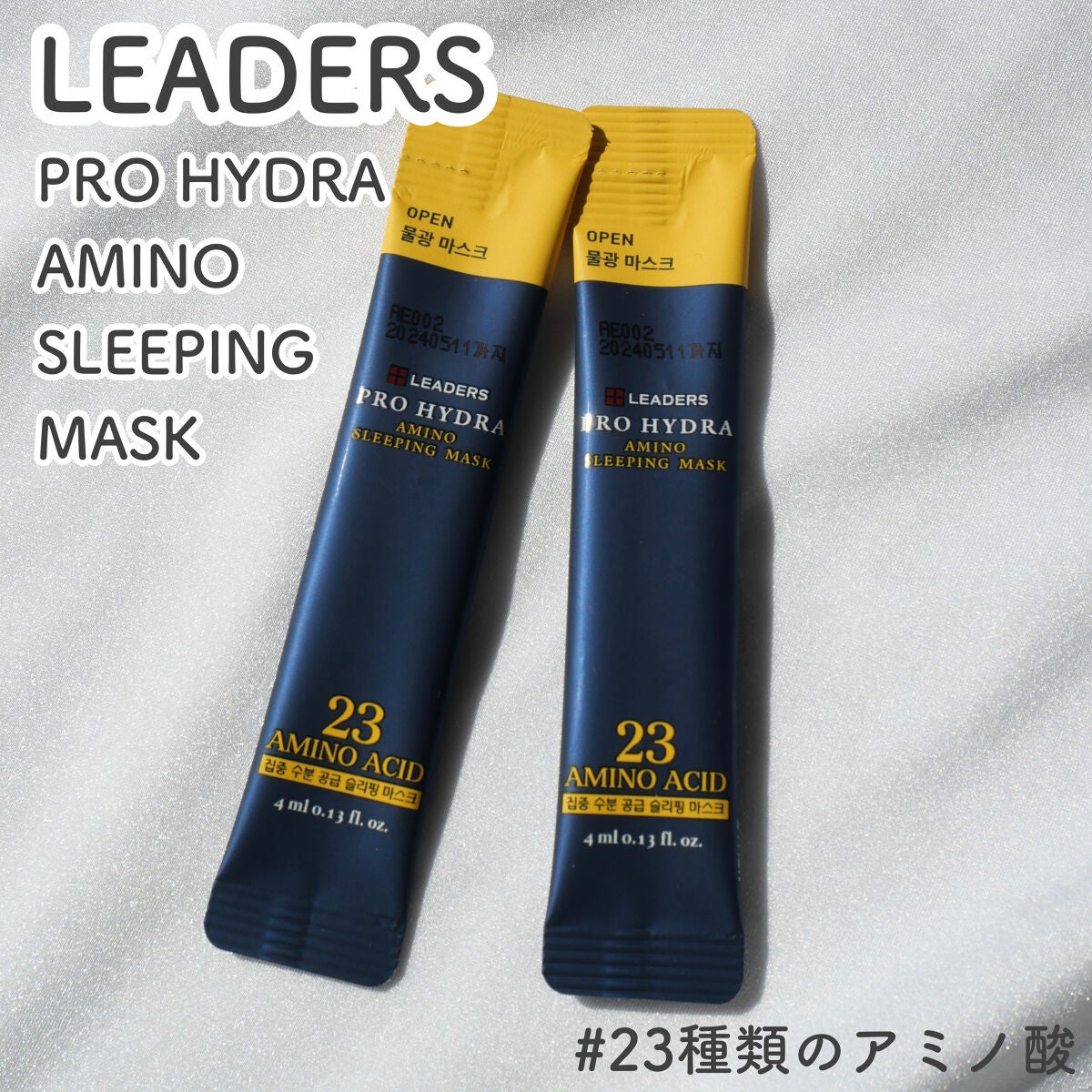 アミノスリーピングマスク/LEADERS/その他スキンケアを使ったクチコミ(7枚目)