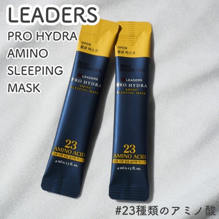 アミノスリーピングマスク/LEADERS/その他スキンケアを使ったクチコミ(7枚目)