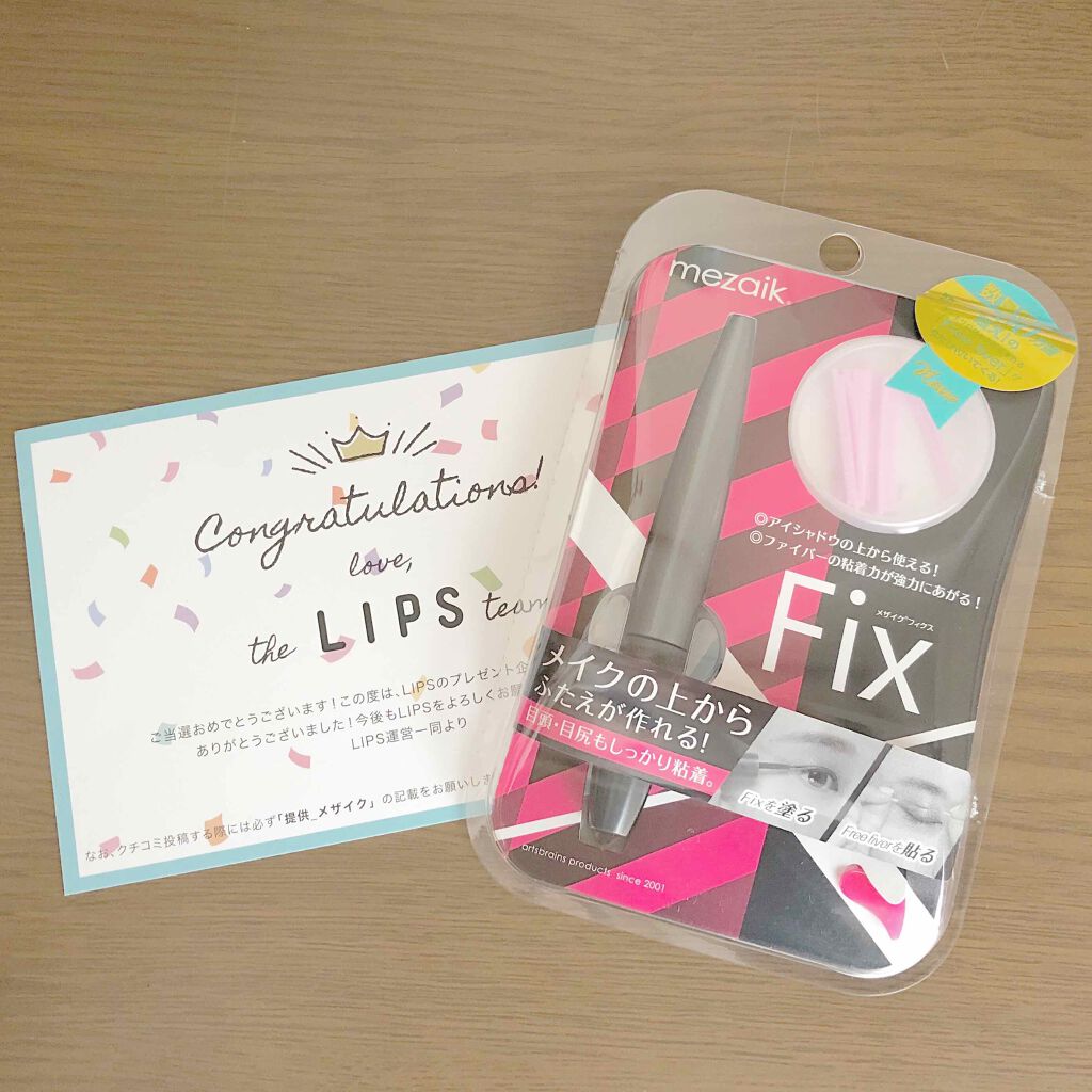 メザイク フリーファイバー120 スタンダードタイプ /メザイク/二重まぶた用アイテムを使ったクチコミ（1枚目）