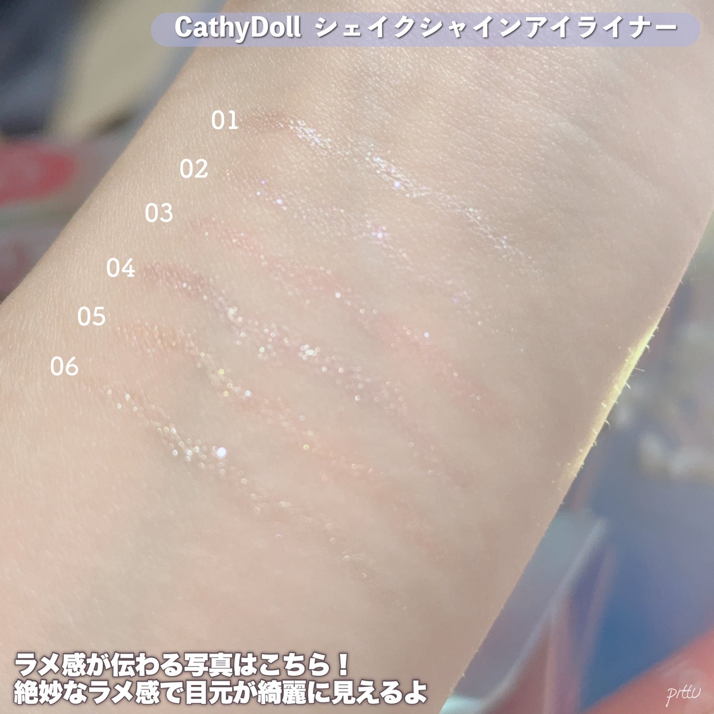 Cathy Doll シェイクシャインアイライナー/CathyDoll/リキッドアイライナーを使ったクチコミ(6枚目)