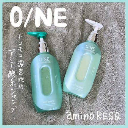 ワン アミノレスキューモイストシャンプー/トリートメント/アミノレスキュー/市販シャンプーを使ったクチコミ(1枚目)