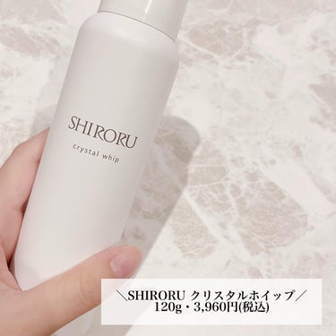 クリスタルホイップ/SHIRORU/泡洗顔を使ったクチコミ（2枚目）