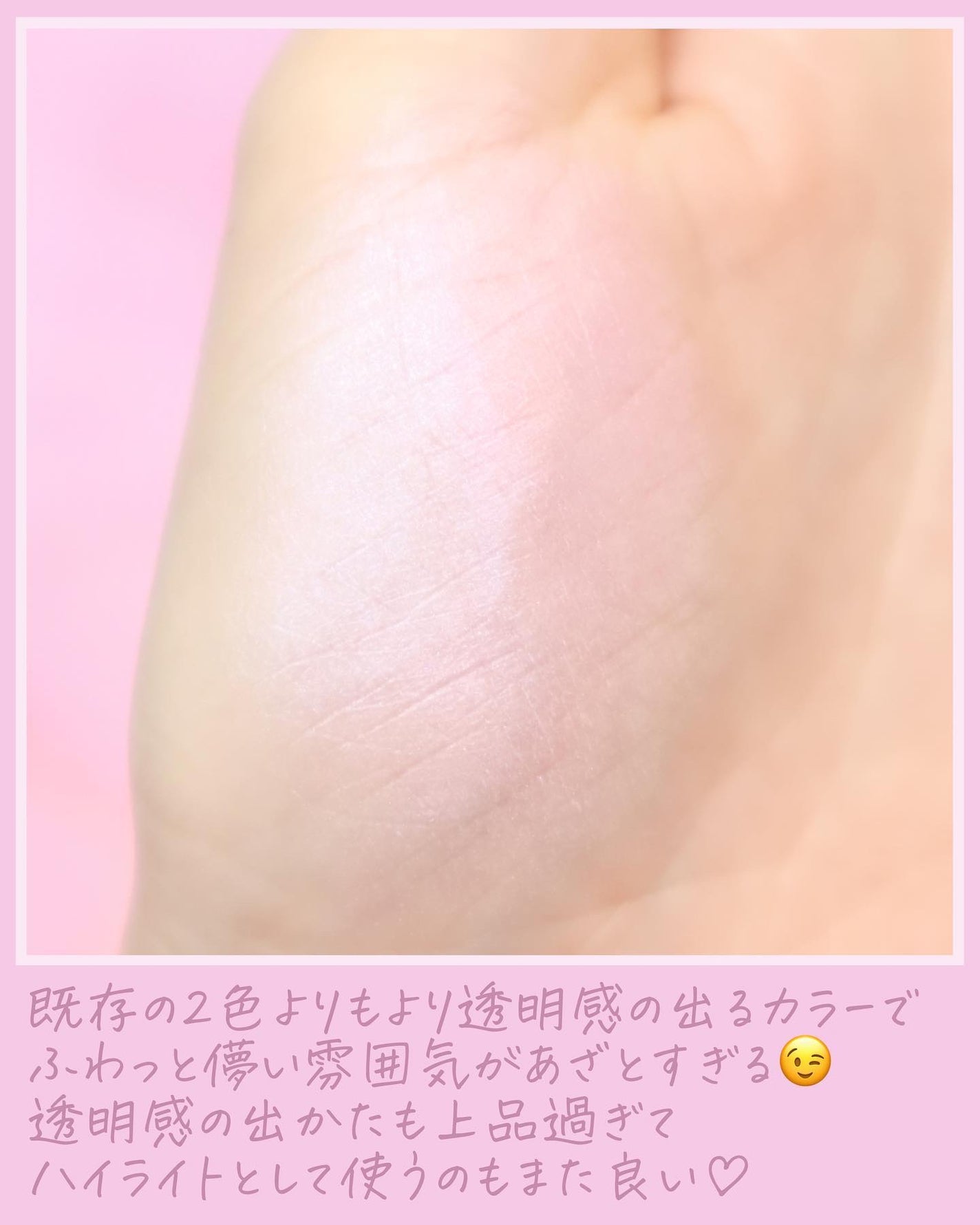 グロウフルールチークス/キャンメイク/パウダーチークを使ったクチコミ(3枚目)