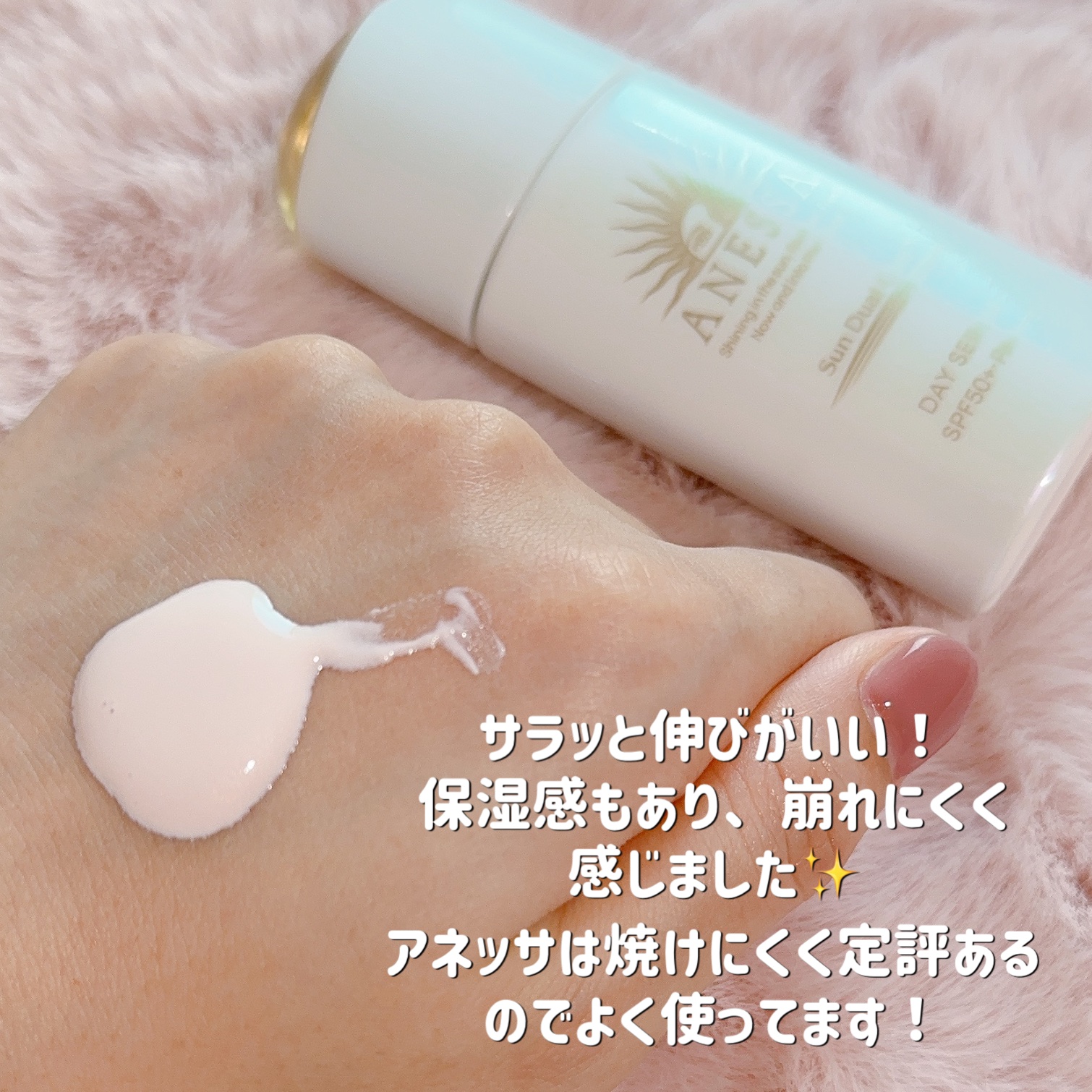 アネッサ  日焼け止め デイセラム30ml 新品 楽天市場】アネッサ デイセラム（日焼け止め｜日焼け止め・UV