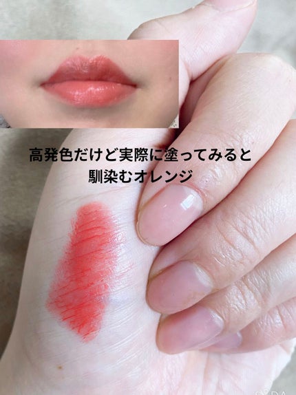 ラスティング リップカラーN/CEZANNE/口紅を使ったクチコミ(2枚目)