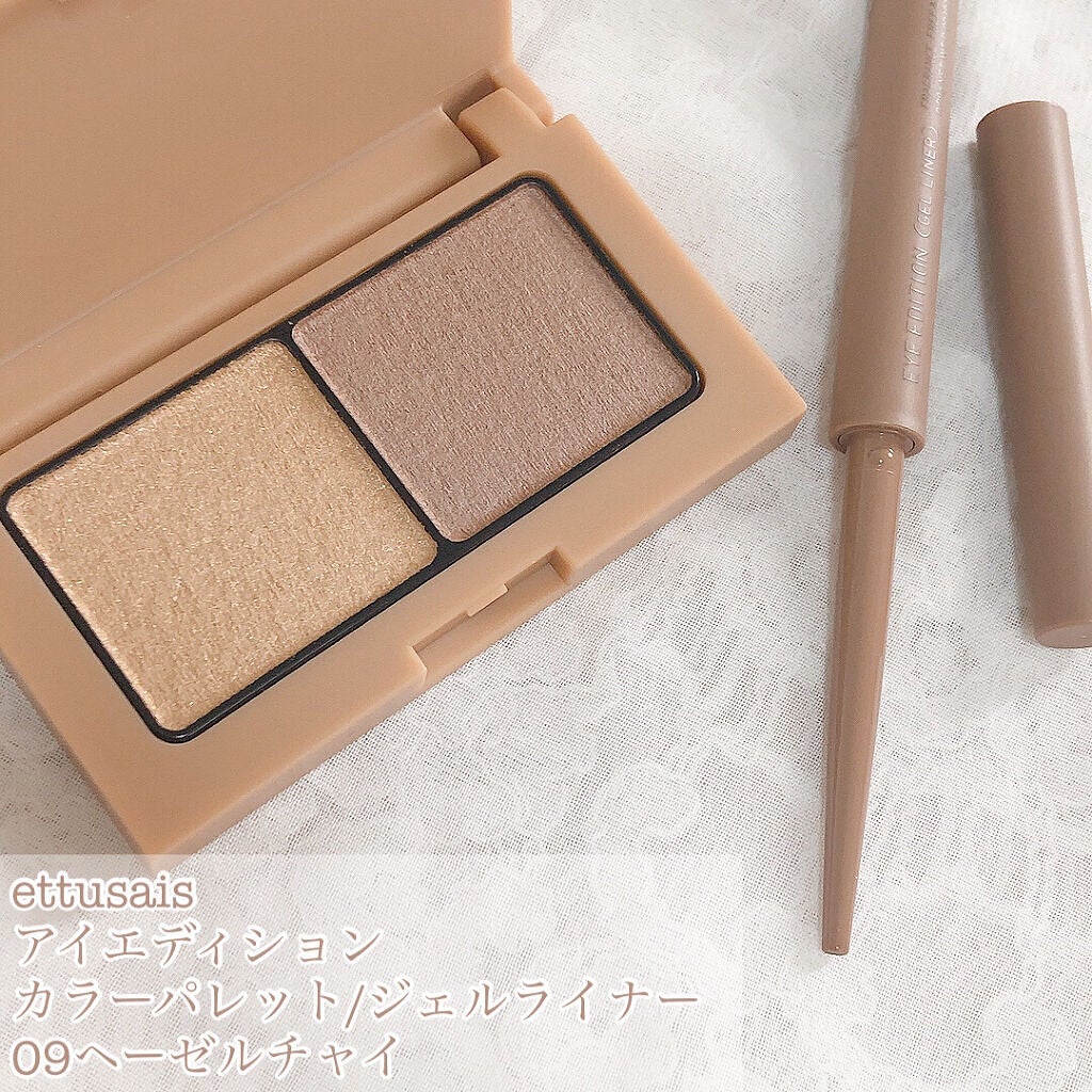 エテュセ アイエディション(カラーパレット)/ettusais/アイシャドウパレットを使ったクチコミ(2枚目)