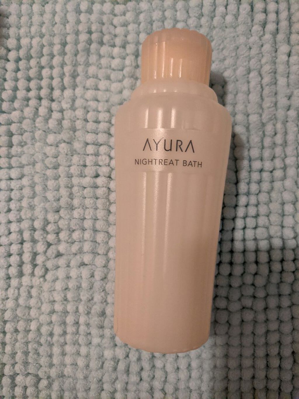 ウェルバランスナイトリートバス/AYURA/生薬系入浴剤を使ったクチコミ（1枚目）
