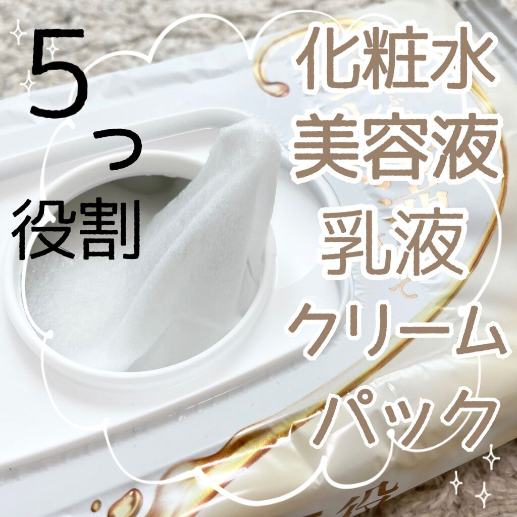 リンクルシートマスク Ｎ/なめらか本舗/シートマスク・パックを使ったクチコミ（3枚目）