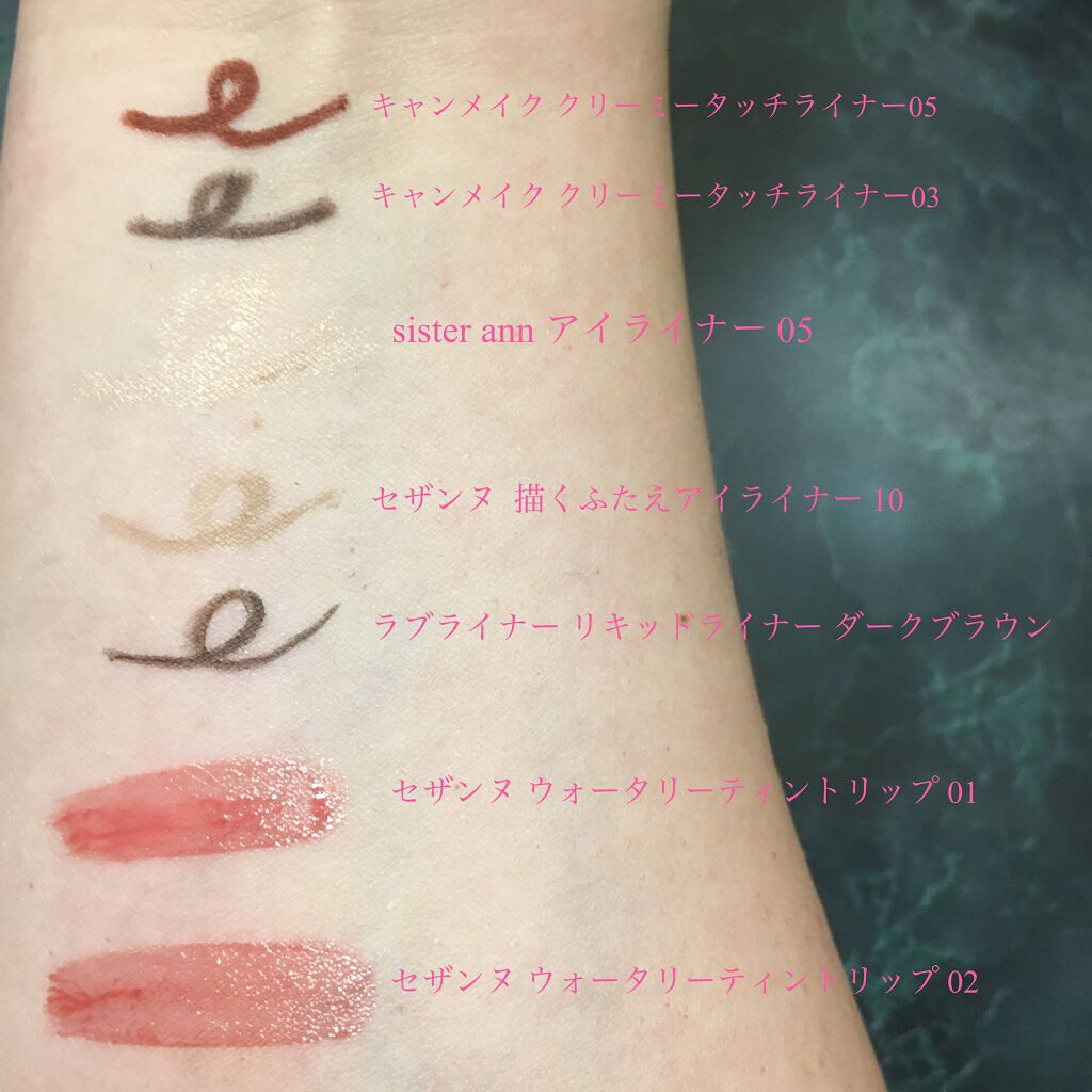 エアフィールメーカー/インテグレート/化粧下地を使ったクチコミ（3枚目）