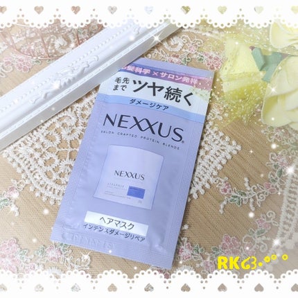 ネクサス インテンスダメージリペアヘアマスク/NEXXUS(ネクサス)/ヘアマスク・ヘアパックを使ったクチコミ(1枚目)