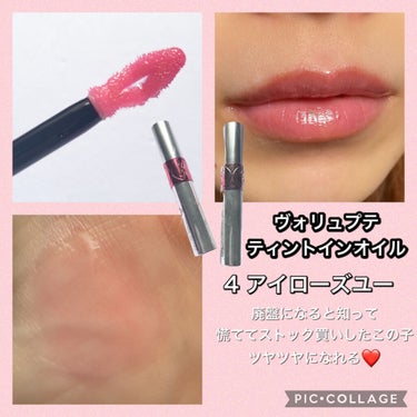 ルージュ ヴォリュプテ シャイン/YVES SAINT LAURENT BEAUTE/口紅を使ったクチコミ（7枚目）