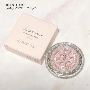 ジルスチュアート　メルティシマー ブラッシュ/JILL STUART/パウダーチークを使ったクチコミ（1枚目）