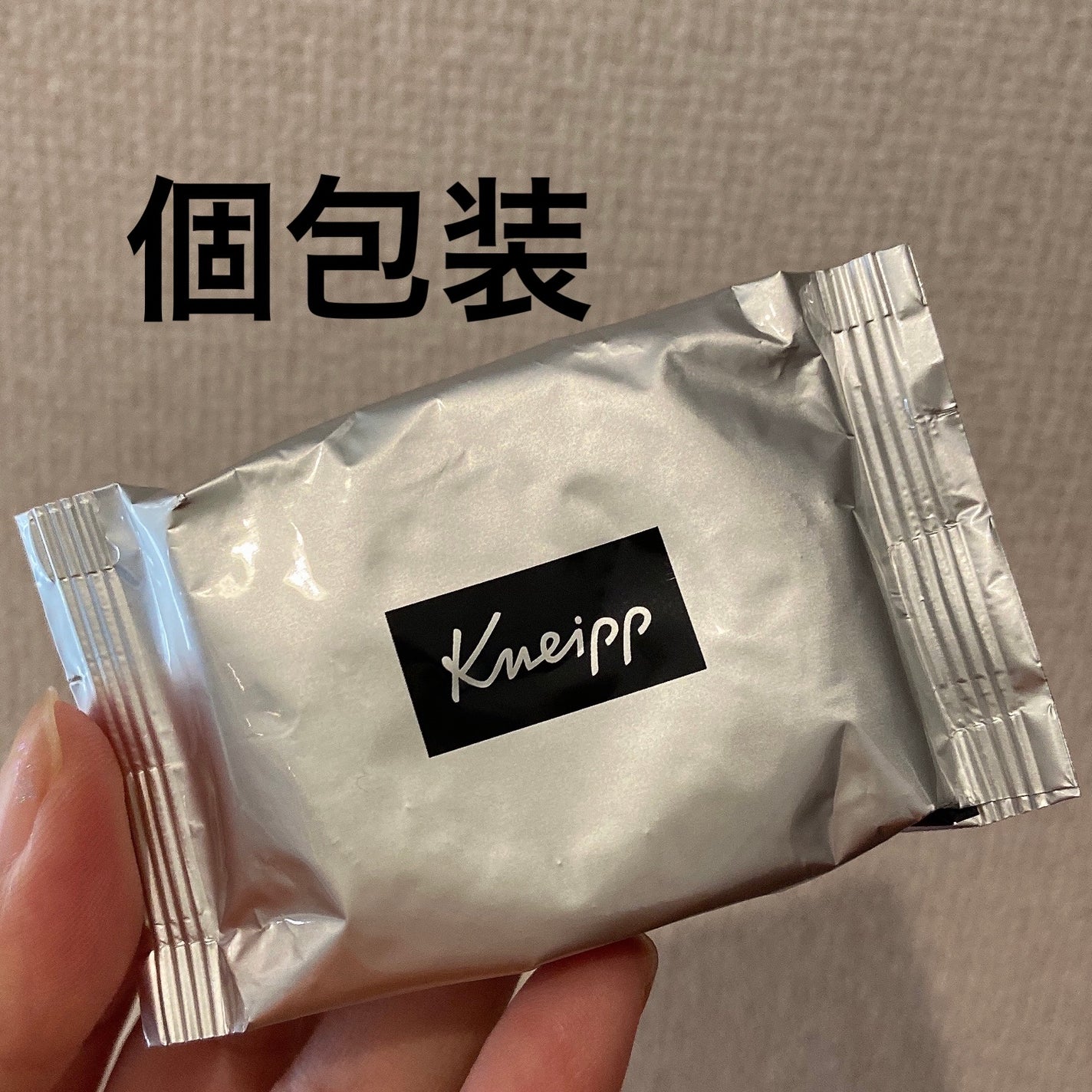 クナイプ スパークリングタブレット ラベンダーの香り/クナイプ/入浴剤を使ったクチコミ(3枚目)